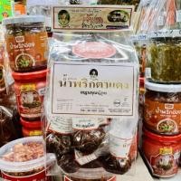ราคา น้ำพริกตาแดง ถุง ตราคุณน้อย ขนาด 200 กรัม สูตรโบราณ น้ำพริกตาแดงคุณน้อย แบบถุงจีบ เจ้าแรก เชียงใหม่ ของฝากจากเชียงใหม่ (11195920386)