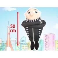 ราคา ตุ๊กตา Kaitou Glue จากเรื่องมินเนี่ยน ขนาด 50 cm ลิขสิทธิ์แท้ จากญี่ปุ่น (1226420943)