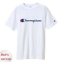 ราคา [ของแท้] Champion รุ่น Basic สกรีนโลโก้ C3-P302 (19335315443)