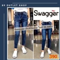 ราคา BIG SIZE ยีนส์กัดลาย สกินนี่ กางเกงยีนส์ไซส์ใหญ่ กางเกงคนอ้วน แฟชั่นคนอ้วน พร้อมส่ง ไซส์ 26-44 นิ้ว (4348368254)