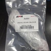 ราคา คันเกียร์ DEMON150GN (GPX) แท้ศูนย์‼ (4653980865)