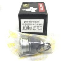 ราคา ลูกหมากปีกนก HONDA ACCORD ปี 1994-1997 (35.5มม.) (ท้ายสองก้อน) ฮอนด้า แอคครอด เบอร์ CB-6211 / 51270-SMA-003 / CB-6212... (24865505119)