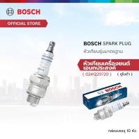 ราคา Bosch Spark Plug หัวเทียนสำหรับเครื่องยนต์การเกษตรขนาดเล็ก W8EC (0241229720) (27071089086)