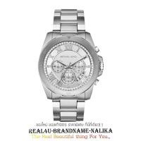 ราคา นาฬิกาข้อมือ MICHAEL KORS นาฬิกาข้อมือผู้ชาย รุ่น MK8562 (4051138440)