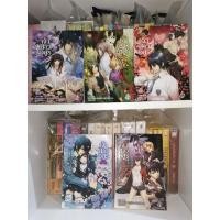 ราคา นิยาย​ เจ้าสาวอสูร​ เล่ม 1-5 (9282199126)