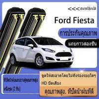 ราคา Ford Fiesta (2003-2020) ปัดน้ำฝนรถยนต์ ใหม่อัพเกรดรถยนต์คู่ยางปัดน้ำฝน (41765482186)