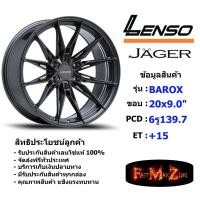 ราคา Lenso Wheel JAGER BAROX ขอบ 20x9.0" 6รู139.7 ET+15 สีGL แม็กเลนโซ่ ล้อแม็ก เลนโซ่ lenso20 แม็กขอบ20 (22167728454)