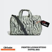 ราคา กระเป๋าสะพายข้างผู้หญิง กระเป๋าทรงหมอน ADIDAS PRINTED LOUNGE STUDIO DUFFEL BAG HH7084 (23326614753)