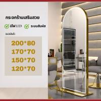 ราคา กระจกตัดผม กระจกร้านเสริมสวย มีไฟ LED เปิด-ปิดระบบสัมผัส กระจกมีไฟ กระจก เหมาะสำหรับร้านตัดผมร้านทำผม (43550026098)