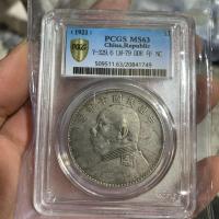 ราคา พีซี พีซีจี เกรดเหรียญ หายากสิบปีของสาธารณรัฐจีน สิบปีของสาธารณรัฐจีน สิบปีสาธารณรัฐจีน สิบปีของสาธารณรัฐจีน หนึ่งหยวนหัวใหญ่หนึ่งหยวนเงินหยวนกล่องเหรียญ 7.1 *** 7.1// 2025 (42356764434)