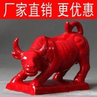 ราคา เซรามิคกระทิงขายส่งงานฝีมือ Zodiac Bull เซรามิค Tang Sancai เครื่องประดับ Bull Red Bull Yellow Bull (41165825617)