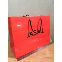 ราคา ถุงกระดาษ Jaspalจากshop (14085604932)