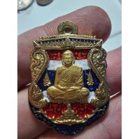 ราคา พระสวย ตรงรูป เหมาลูกค้ามา เหรียญหลวงปู่เจ บุญมา สภาพสวย ของเดิม มีกล่อง (20886258141)