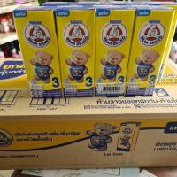 ราคา ยกลังนมตราหมีUHT3จืดโฉมใหม่ (5847060010)