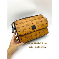 ราคา สินค้าพร้อมส่ง จัดส่งรวดเร็ว MCM AREN MESSENGER BAG IN VISETOS สีน้ำตาล (43904476564)