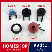 ราคา ลูกกบ ชุดวาล์วเปิด-ปิดน้ำออก อะไหล่ชักโครก USA-083 (4443267956)