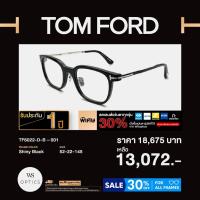 ราคา Tom Ford - กรอบแว่นสายตา รุ่น TF6022-D-B (43360730344)