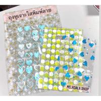 ราคา คละลาย ถุงใสพิมพ์ลายน่ารัก ถุงหูเจาะ (25428640021)