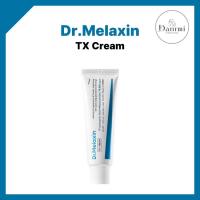 ราคา [Dr.Melaxin] Dr Melaxin TX Cream 50ml (27962783963)