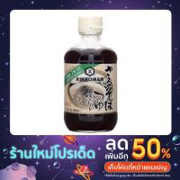 ราคา Kikkoman Soba Tsuyu คิคโคแมน โซบะ สึยุ (21223565494)