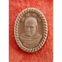 ราคา พระผงเกลียวเชือก หลวงปู่ บัวเกตุ ปทมสิโร รุ่นบูชาครู ๑๘๑ กล่องเดิม (22684982699)