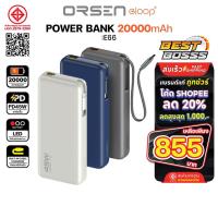 ราคา Orsen by Eloop E66 แบตสำรอง PD 45W ชาร์จเร็ว Power Bank ความจุ 20000mAh Fast Charger ของแท้100% (27076910836)