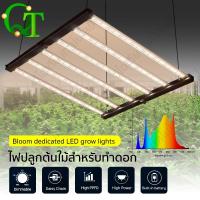 ราคา 【พร้อมส่ง】ไฟปลูกต้นไม้ LED Grow Light LM281B 400W 600W 800W ไฟปลูกกัญ ไฟปลูกต้นไม้ full spectrum สำหรับดอกไม้ (23186480271)