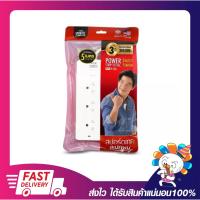 ราคา ปลั๊กไฟมาตรฐาน มอก. VOX SPORTEC รุ่น P130 ปลั๊กไฟ 3 ช่อง 1 สวิตซ์ ยาว 2-5 เมตร รับประกัน 3 ปี (6592525357)