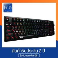 ราคา SIGNO E-Sport KB-748 MASSIMO RGB Optical Switch Mechanical Gaming Keyboard คีย์บอร์ดเกมมิ่ง (2828907096)