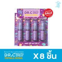 ราคา DR.C MOUTH SPRAY TRIPHALA (กล่อง 8 ชิ้น) (2151667524)