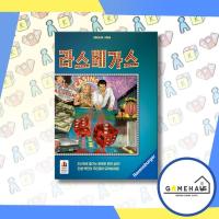 ราคา Las Vegas KR Board Game - บอร์ดเกม (23689358771)