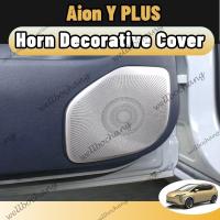 ราคา Aion Y Plus ฝาครอบลําโพงเครื่องเสียงรถยนต์ภายในรถวัสดุสแตนเลสสีดําเงินอุปกรณ์เสริมในรถยนต์ (28074014222)