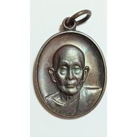 ราคา เหรียญหลวงปู่ดุลย์ วัดบูรพาราม จ.สุรินทร์ ปี 2547 (785) (25262535768)
