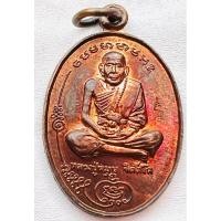 ราคา เหรียญมนต์พระกาฬ หลวงปู่หมุน วัดบ้านจาน รุ่นแรก พิมพ์เต็มองค์ เนื้อทองแดง ปี 2543 ผิวสวย (21983145199)