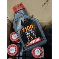 ราคา น้ำมันเครื่อง 100% Synthetic MOTUL 7100 4T 10W-40 ขนาด 1 ลิตร (28568318126)