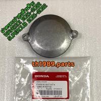 ราคา 12341-K1M-T00 ฝาครอบฝาสูบด้านซ้าย WAVE110I 2021-2022 , SUPERCUB 2021-2022 อะไหล่แท้ HONDA (28534028496)