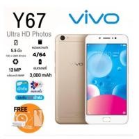 ราคา VIVO Y67 เครื่องแท้✅มือ1✅ประกันร้าน1เดือน (12991804613)