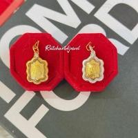 ราคา จี้พระมงคล จี้เต่าหลวงปู่หลิว | จี้หุ้มทองไมครอน | ใส่กับทองแท้ได้ มีบริการเก็บปลายทาง (28620851802)