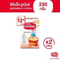 ราคา CERELAC ซีรีแล็ค จูเนียร์ ธัญพืชรวม 250 กรัม (12 เดือนขี้นไป-3ปี) x2 (12696597895)