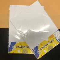 ราคา (ยกโหล 12 ชิ้น) No.691 กระดาษA4 กระดาษถ่ายเอกสาร A4 แพ็ค 20 แผ่น (26403147843)