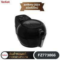 ราคา Tefal หม้อทอด ACTIFRY GENIUS+ 1.2KG OIL-LESS FRYER ขนาด 1.2 กิโลกรัม รุ่น FZ773866 (19453316860)