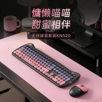 ราคา Lenovo Ecoological Abnormal คีย์บอร์ดไร้สายชุดเมาส์สาวสํานักงาน Light Tone สีดําสีชมพูแมวน่ารัก KN520 (42958778574)