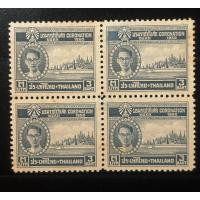 ราคา แสตมป์ไทยเก่า ชุดบรมราชาภิเศก ปี 2493 ดวง 3 บาท บล็อก 4 ยังไม่ใช้ หายากมาก (5936313484)