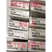 ราคา Keans เซ็นเซอร์ไฟเบอร์ออปติกนําเข้าต้นฉบับ FU-49X 35TZ 45X 65X 66TZ 77TZ 67TZ (41414500144)