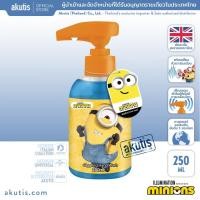 ราคา มินเนี่ยน - สบู่ล้างมือพร้อมเสียงหัวเราะมินเนี่ยน (250 มล.) / MINIONS - Giggling Hand Wash (250ml) (26820398011)