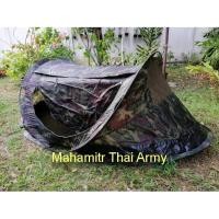 ราคา ลายทหาร เต็นท์สปริงนอน 1 คน ลายพรางดิจิตอล (25772126349)