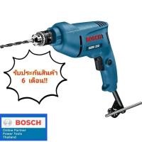 ราคา Bosch สว่านไฟฟ้า รุ่น GBM 350 ขนาดกะทัดรัด เส้นผ่าศูนย์กลางเจาะไม้ 20 มม. เหล็กกล้า 10 มม. รับประกันจาก Bosch (4247642842)