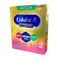 ราคา Enfalac A+#2 นมผงเอนฟาแลค เอพลัส มายด์โปร สูตร 2 กล่อง 500 กรัม (44008970337)
