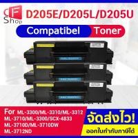 ราคา CFSHOP TONER D205E/D205L/D205U For Samsung ML-3710 ML-3710D ML-3710DW ML-3712ND (18291727554)