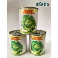 ราคา ผักกาดหอม สลัดห่อ สลัดแก้ว สลัด ผักสลัด ตรารถถัง 5 กรัม (41507864918)